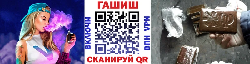 Наркота Карабаш Амфетамин  COCAIN  ГАШИШ  блэк спрут ТОР  Каннабис 