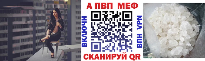 A PVP Соль  продажа наркотиков  kraken как зайти  Карабаш 
