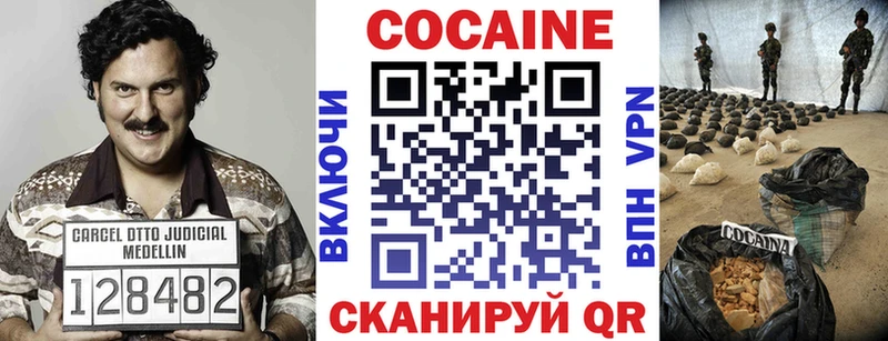 COCAIN 97% Карабаш