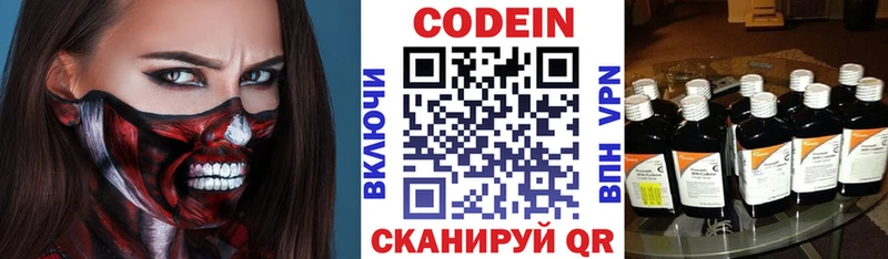 где можно купить наркотик  Карабаш  Codein Purple Drank 