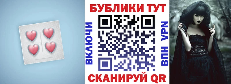 Ecstasy TESLA  Карабаш 