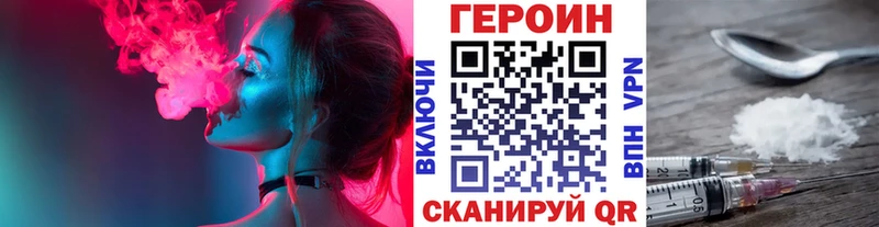 Героин Афган  продажа наркотиков  Карабаш 