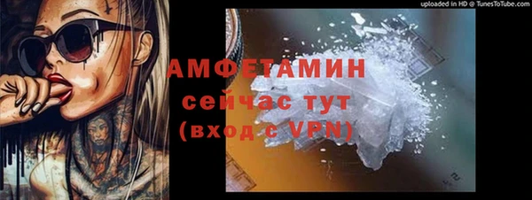 меф Покров