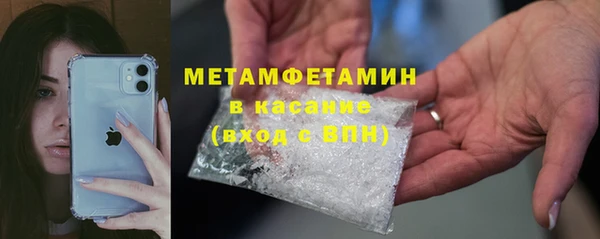 кокаин премиум Покровск