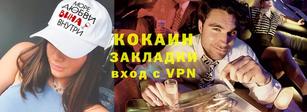 кокаин VHQ Алзамай