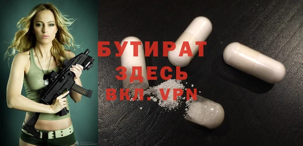 кокаин премиум Покровск