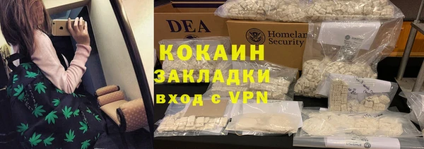 кокаин премиум Покровск