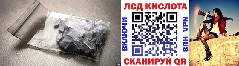 ОМГ ОМГ онион  Карабаш  ЛСД экстази кислота 