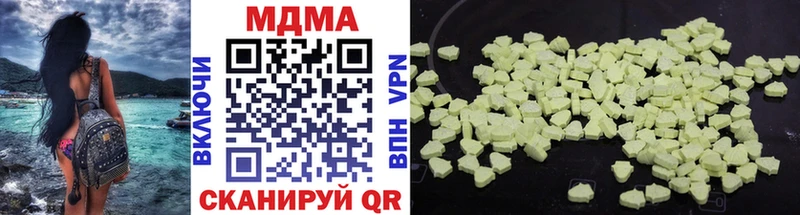 MDMA VHQ  гидра как войти  Карабаш 