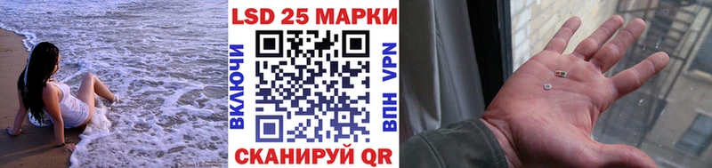 Марки 25I-NBOMe 1,5мг  магазин продажи   Карабаш 