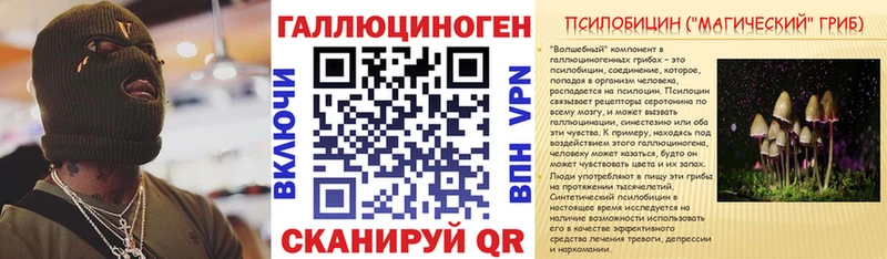 купить наркотики сайты  Карабаш  Псилоцибиновые грибы прущие грибы 
